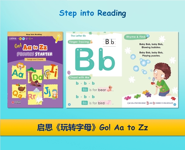 启思《玩转字母》（Go! Aa to Zz）是一套专为初学英语儿童设计的英文字母启蒙教材，适合3－6岁的孩子使用。全书通过极具感染力的歌谣和卡通动画，用“磨耳朵”的方式让孩子边看边听边唱，由听说带动读写，让孩子轻松掌握26个英文字母的发音和书写。作为 Phonics Starter，为后期系统学习自然拼读 Phonics 奠定最佳的英语学习基础。