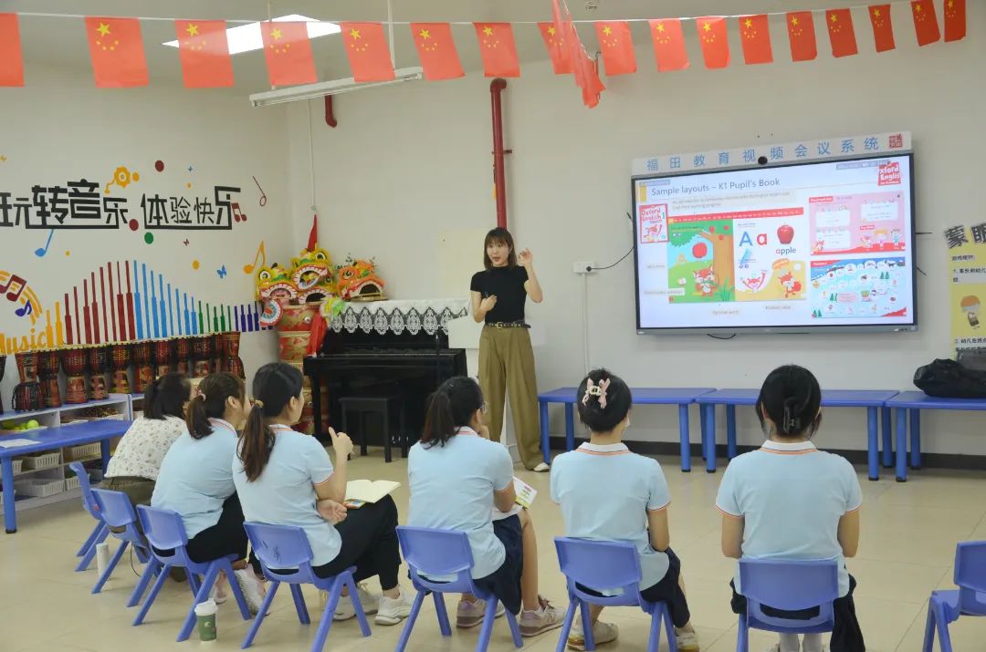 牛津幼儿英语启蒙课程  Oxford English for Preschool  专题培训活动