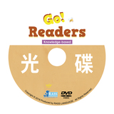 Go!Readers 1 （仅1张DVD光盘，建议一到二年级）