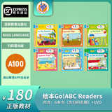 Go! ABC Readers (含6本绘本+1光碟，建议一到二年级)
