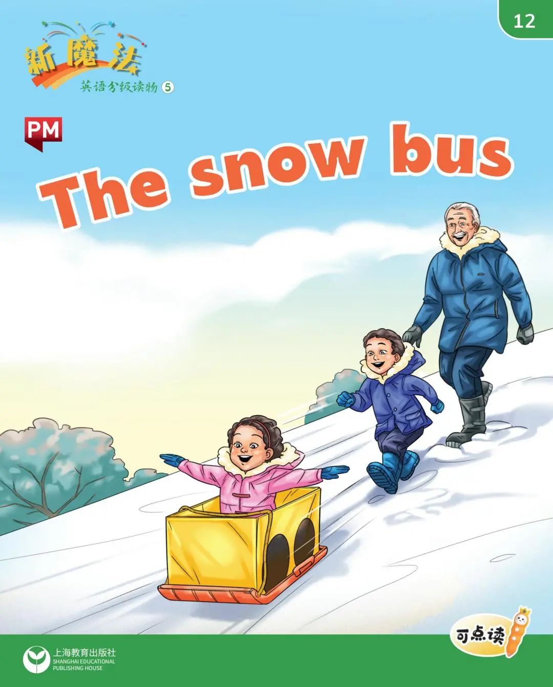 用英语介绍跟冬天有关的活动,用英语介绍跟雪有关的活动,跟冬天下雪有关的《新魔法英语分级读物》英语绘本
