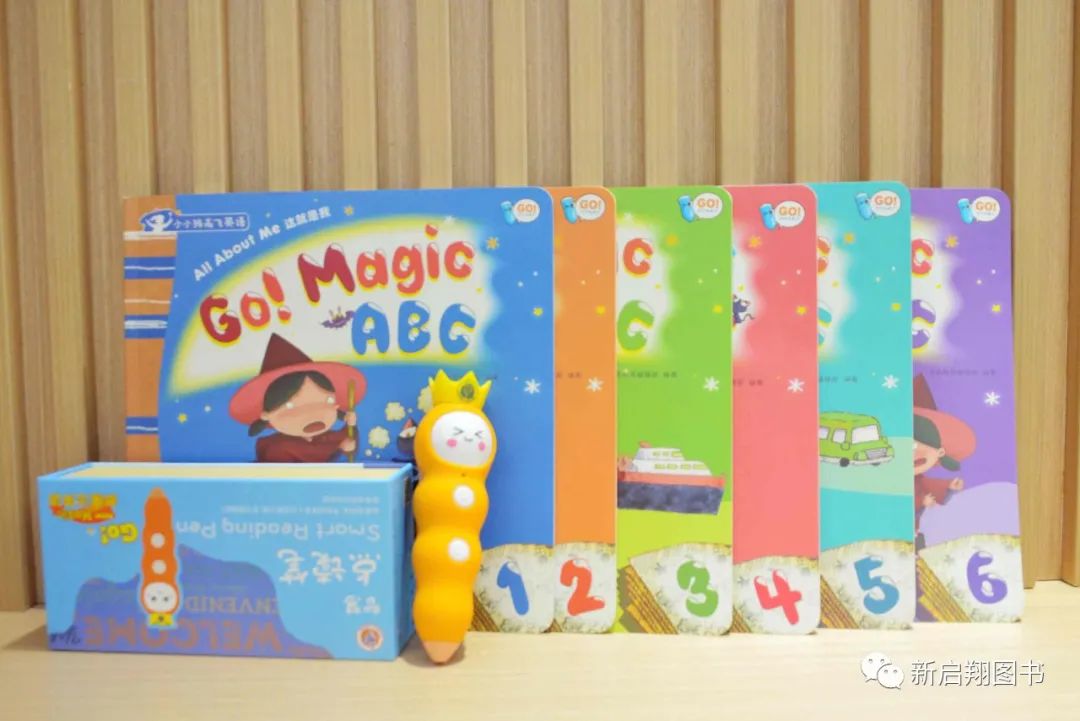 英语启蒙教科书：《高飞英语 》Go ! Magic ABC系列，适合幼儿园的孩子使用