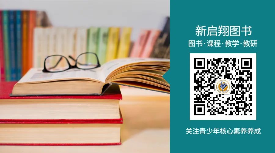 新启翔教研组在深圳市龙园外语实验学校开展导师进课堂教学研讨活动