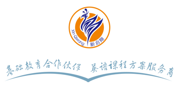 新启翔 - 基础教育合作伙伴，英语课程方案服务商